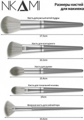 Набор кистей для макияжа - Фото 2