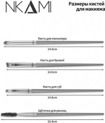 Набор кистей для макияжа - Фото 4