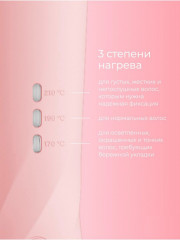 Плойка для завивки волос - Фото 3