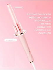 Плойка для завивки волос - Фото 6