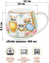 Набор кружек «Совушки» - Фото 1
