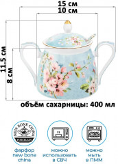 Сахарница с ложкой «Яблоневый цвет на голубом» - Фото 1