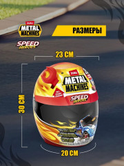 Игровой набор-сюрприз «Шлем с секретом» - Фото 2