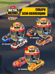 Игровой набор-сюрприз «Шлем с секретом» - Фото 4