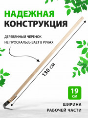 Плоскорез «Фокина» - Фото 1