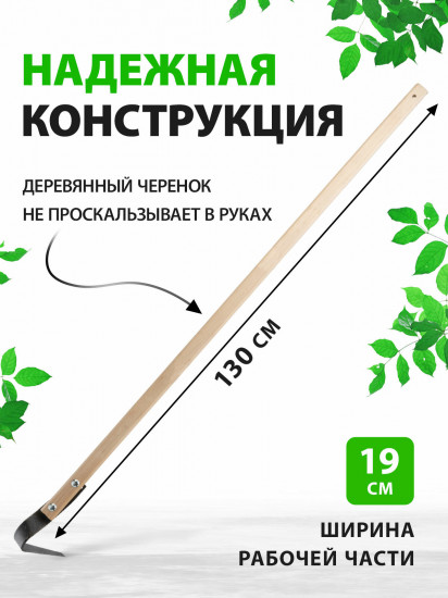 Плоскорез «Фокина»