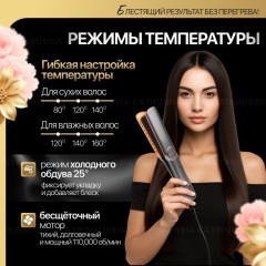 Фен-выпрямитель 2 в 1 AUL_900 - Фото 3