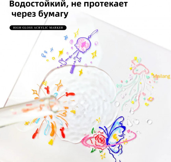 Набор акриловых ручек