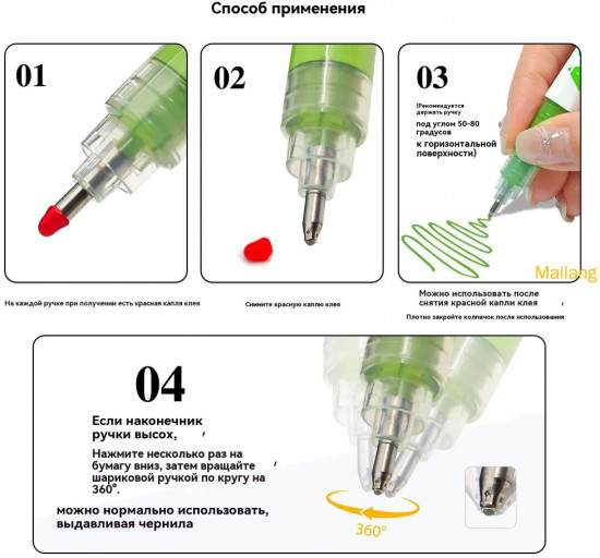 Набор акриловых ручек