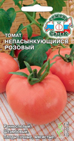 Семена томата «Непасынкующийся розовый»