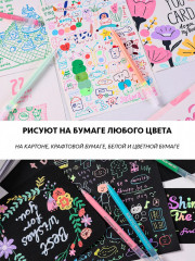 Набор акриловых ручек - Фото 5