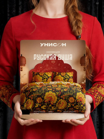 Комплект постельного белья «Хохлома»