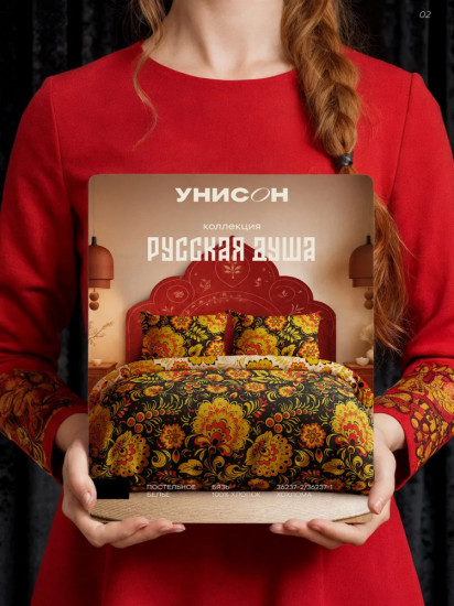 Комплект постельного белья «Хохлома»