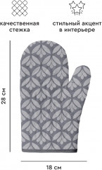 Комплект кухонный «Charm» - Фото 6