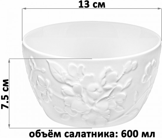 Набор салатников «Цветущая сакура»