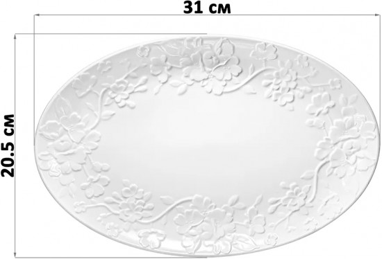 Блюдо сервировочное «Цветущая сакура»