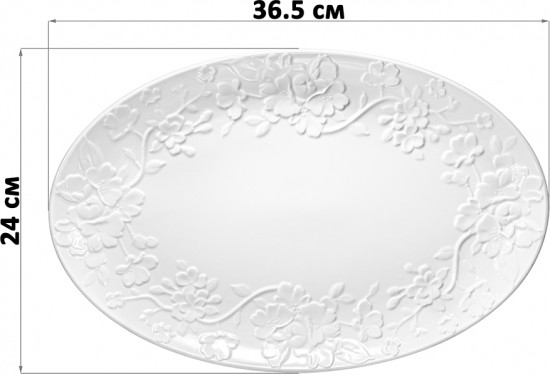 Блюдо сервировочное «Цветущая сакура»