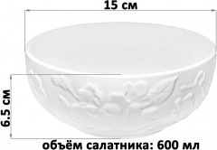 Набор салатников «Цветущая сакура» - Фото 1