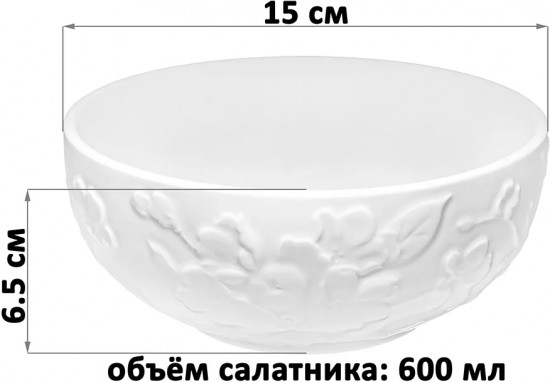 Набор салатников «Цветущая сакура»