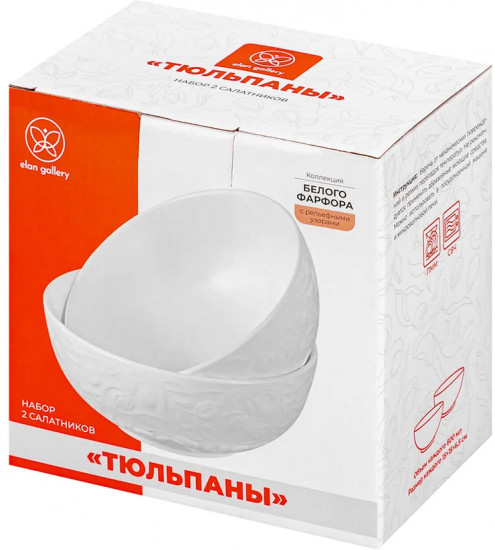 Набор салатников «Тюльпаны»