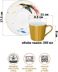 Чайная пара «Колибри» - Фото 1