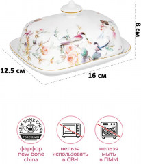 Масленка «Певчие птички» - Фото 1