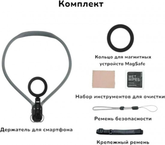 Держатель для смартфона