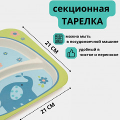 Набор детской посуды из бамбука - Фото 1