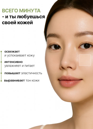 Тонер для лица увлажняющий с экстрактом нони «Real Noni Moisture Balancing Toner»