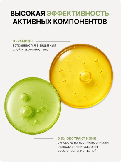 Тонер для лица увлажняющий с экстрактом нони «Real Noni Moisture Balancing Toner»