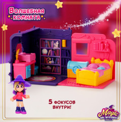 Игровой набор «Волшебная комната. Спальня» - Фото 8