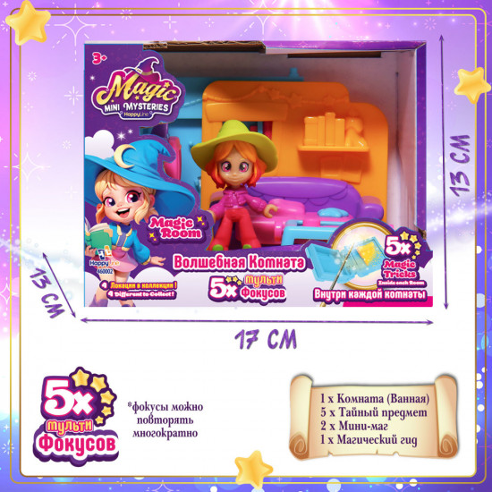 Игровой набор «Гостиная»