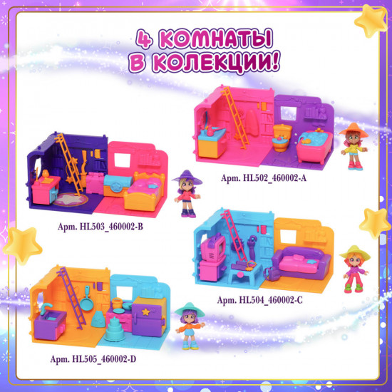 Игровой набор «Кухня»