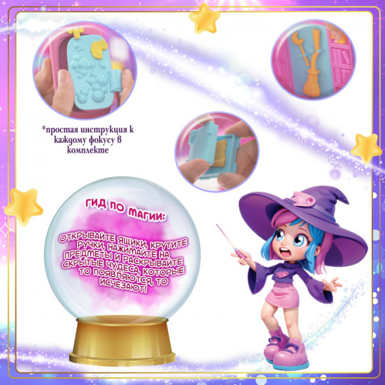 Игровой набор «Кухня»