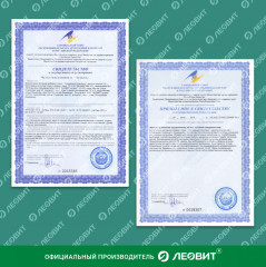 Очищающий комплекс детокс для женщин и мужчин «MegaSlim» - Фото 7