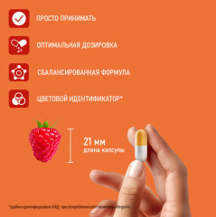 Жиросжигатель для похудения женщин и мужчин «Orso» - Фото 7