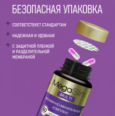 Витаминный комплекс для женщин и мужчин для похудения «Multi» - Фото 6