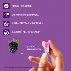 Витаминный комплекс для женщин и мужчин для похудения «Multi» - Фото 7