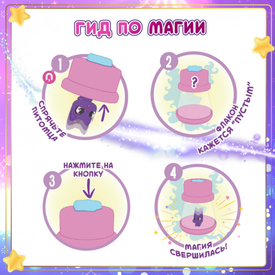 Игровой набор «Спальня Солнце»