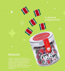 Карамель леденцовая в форме подушечек «Вишня» - Фото 1