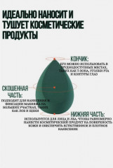 Набор спонжей для макияжа в стильных контейнерах «Beauty Egg» - Фото 2
