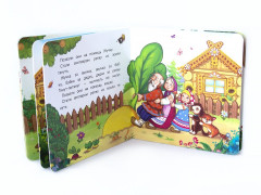 Репка. Книжка-картонка - Фото 1