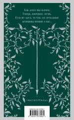 Победивший дракона - Фото 1