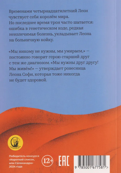 Ошибка в коде