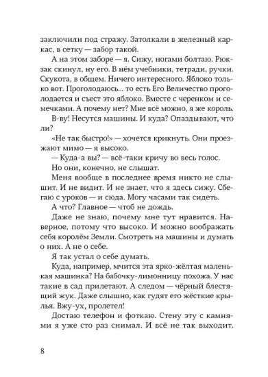 Ошибка в коде