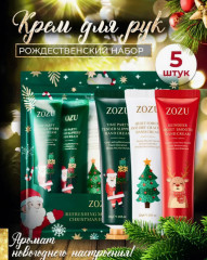 Новогодний набор кремов для рук 5 в 1 - Фото 2
