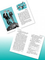 Дядушкин дом - Фото 2