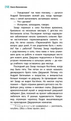 Дядушкин дом - Фото 7