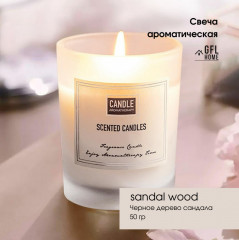 Подарочный набор «Warm Harmony» - Фото 5