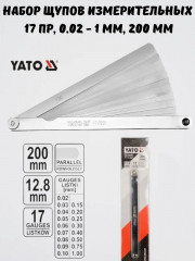Набор щупов измерительных - Фото 1